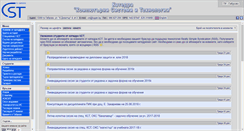 Desktop Screenshot of kst.tugab.bg